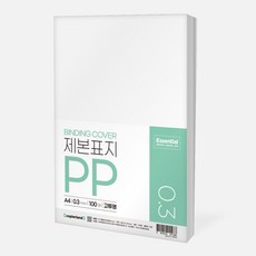 카피어랜드 PP 제본표지 A4 사선투명 0.5mm 100매입, 투명