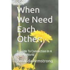 (英文圖書)When We Need Each Other: A Guide To Connection In A Lonely World 平裝版, Independently Published, English