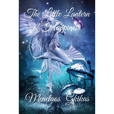 (영문도서) The Little Lantern of Happiness Paperback, Menelaos Gkikas, English, 9786188514621