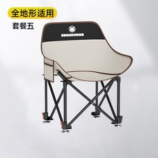 釣友俱樂部 江流魚 折疊便攜釣魚椅 月亮椅 全地形伸縮腳 輕便漁具, 1個, 卡其月亮椅【裸椅無包】,套餐一