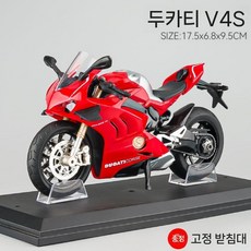 두카티 바이크 합금 모형 오토바이 장난감 미니어처 인테리어 선물용 피규어, 레드 (V4S), 1개