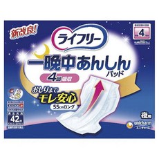 Lifree 來復易 男女通用整夜安心尿墊 夜間用, 1個, 42枚入