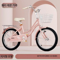 학생용 자전거 20인치 22인치 페달바이크 청소년 가정용 라이딩 안전 설계 주행 안정성 우수 스포츠 레저용 생활, 1개, 1cm, 2_1_자전거핑크스포크휠블랙타이어