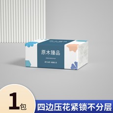 【任選3件99元】家用原生木漿衛生紙 擦手紙麵巾紙 實惠裝, 1包（120*175mm/4層）, 1個