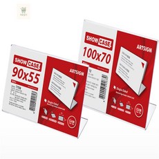 카트담기 쇼케이스 양면 1개입 공지사항꽂이, 170x70mm