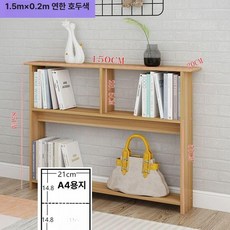 제프노 침대헤드선반 무타공 수납 침대사이드선반, 라이트월넛 150x20x85