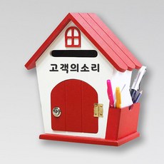 [원진엘앤비] 국산 우드하우스 메모꽂이함(레드)문구선택 30여종, 고객의소리
