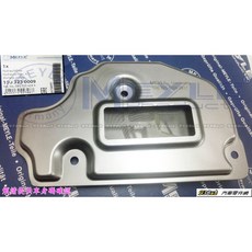 938嚴選 MEYLE A3 GOLF BEETLE JETTA PASSAT 方孔 六速 變速箱濾網, 單濾網