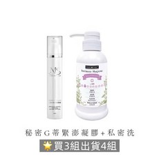 模朵嚴選 謎齡肌 秘密G蒂緊繃凝膠 私密清潔液, 1個, 50ml
