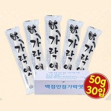 수험생 단체선물 합격기원 가락엿 50g 30p 선물세트 임용고시 수능, 1개, 1.5kg