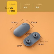 台灣出貨 馬桶蓋墊片 馬桶圈塑膠墊片防撞 緩衝 膠塞馬桶蓋減震橡膠 防滑 靜音腳墊配件大全, 29號4個（軟）