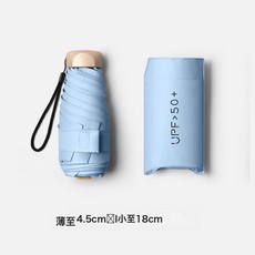 超輕膠囊傘防曬遮陽傘女士防紫外線雨傘可印logo便攜批發