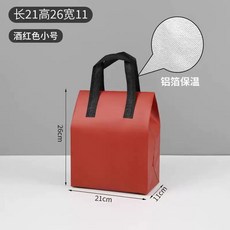 일회용 보냉보온가방 테이크아웃 대형 주황색 아이스크림 (두꺼운) 상업용 휴대용 100개입, 1개, T. 와인 레드 소형