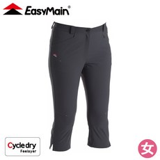 EasyMain 女 彈性潑水快乾七分貼腿褲