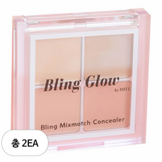블링글로우 블링 믹스매치 컨실러 6.4g, 2개