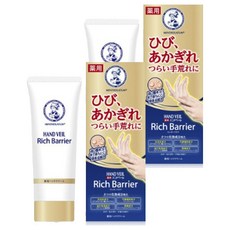 멘소래담 핸드 베일 리치 베리어, 70g, 2개