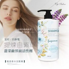 台灣製造 熱銷 COCO香奢華香水沐浴乳 新品上市 團購優惠 大量現貨 香氛沐浴首選, 1個, 魅惑香水洗髮, 1L