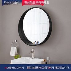 원목 원형 거울 LED 조명 욕실용 벽걸이 빈티지 화장대 스마트 인테리어경, 블랙 80x80 센티미터