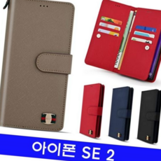 아이폰SE2케이스 아이폰 고우니FLEX 더블지갑 케이스 SE2