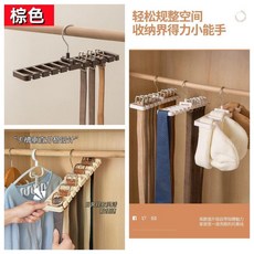 多功能旋轉皮帶圍巾收納掛架 10格卡槽設計, 1個, 10個皮帶卡槽口 收納更整潔丨棕色2個