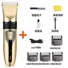 電推子理髮器電推剪批發成人嬰兒剃頭刀兒童光頭理髮剪充電式無刷, 金色:86