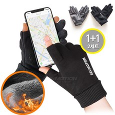 1+1 레브모션 오토바이 핑거홀 방한 장갑, 블랙+그레이
