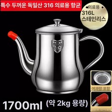 칡즙기 수동 압착기 원액 업소용 프레스 소형 배 다목적 즙 수동식품압축기, 오일병 1700ml 316스테인리스스틸, 1박스, 1g