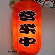 대형 선술집 등 스시집 일본등 라멘 일식집 홍등 갓등 이자카야 인테리어, AK. 장미빛 붉은색 방수 기능 연중무휴 4시간 이용