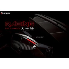 APEXX RACING 適用於 DRG / MMBCU 後土除 碳纖維造型 尾燈, 1個