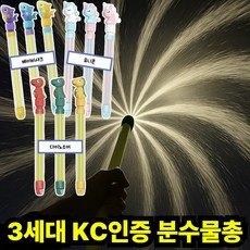 D.I.O 3세대 KC인증 애니멀 분수물총 강력 시원한 분사력 물총, 베이비샤크, 1개