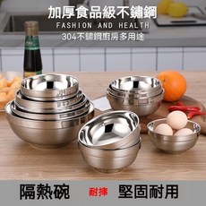 多功能不鏽鋼碗 隔熱碗不燙手 防摔耐用 雙層加厚碗 兒童碗學生碗 14CM食堂用碗, 1個, 12cm白金碗(304)