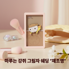 에뛰드 마루는강쥐 그림자 쉐딩 10g, 마루는 강쥐단품 03 재조명, 1개