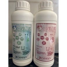 Hao chang Tech 二氧化氯A+B劑 活化後2500ppm 水產畜牧有機栽培器具消毒 改善水質淨化底土 1公升組, 1個, A劑 1L + B劑 1L