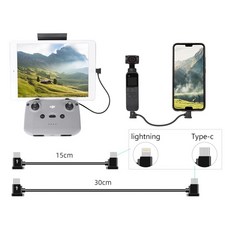 DJI Pocket 3 NEO 空拍機 OTG 數據線 傳輸線 轉接線, 1個, Type-c轉蘋果 15cm