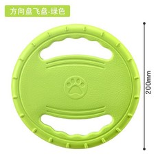 寵物飛盤拉環玩具 耐咬彈力互動玩具 中小型犬金毛邊牧互動訓練拔河玩具, 綠色200mm, 1個