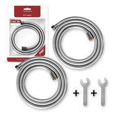 romozu PVC淋浴軟管+扳手組, 1組