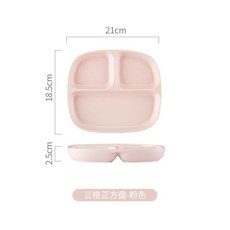 方形分格陶瓷餐盤 減脂分餐盤 家用一人食早餐盤 釉下彩分隔盤子, 1個, 奶粉色-方分餐盤