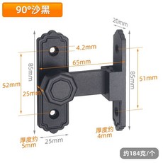 免打孔門扣 90度/180度 穀倉門鎖 推拉門鎖 插銷 房門內移門鎖釦 搭扣門栓, 顯孔-90度黑色, 1個