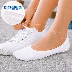 정말 안벗겨지는 여름 페이크삭스