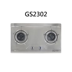 HCG GS2302 瓦斯爐, 液化瓦斯-HCG和成 二口不鏽鋼檯面爐