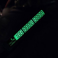 흡착식 뽁뽁이 메탈 야광 자동차 주차번호판 전화번호, 골드, 1개