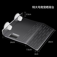 一心水族 烏龜曬台 吸盤 兩棲爬蟲 水龜 澤龜 角蛙, 1個, 透明大號(旋鈕吸盤)