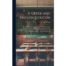 (영문도서) A Greek and English Lexicon: On a Plan Entirely New: In Four Parts; Greek-English Difficult ... Hardcover, Legare Street Press, 9781020258596