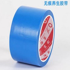 無痕養生膠帶 鋁合金門窗保護膠帶, 1個, 藍色 中粘適閤光麵 ,寬4.8cm長50米