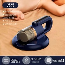 UV 무선 침구 청소기 세트형 침구청소기, 2. 감색분배필터엘리먼트x2, 2. 감색분배필터엘리먼트x2