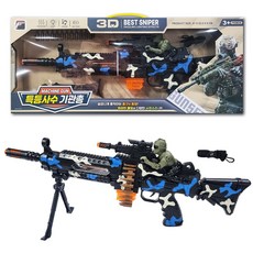 세계유통 특등사수 기관총 / 총 쏘는 군인 모형이 함께 움직이는 사운드 불빛 총 장난감