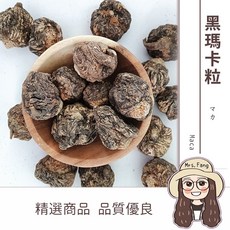 日生元 黑瑪卡 男性食品, 1個, 瑪卡純粉100g