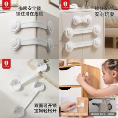 超值 兒童安全鎖防護抽屜鎖嬰兒防夾手多功能防開冰箱櫃子櫃門鎖釦 副廠商品, 1只裝, 安全:素色隱形 鎖住危險 ,全新升級: 1只裝 短鎖1個