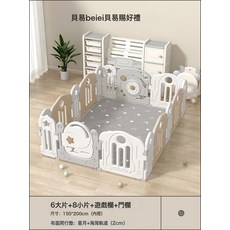 宇航員寶寶遊戲圍欄防護欄嬰兒客廳室內家用兒童爬行墊遊樂園, 【爬行墊+圍欄】摩卡色150*200