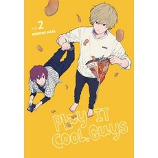 (영문도서) Play It Cool Guys Vol. 2 Paperback, Yen Press, English, 9781975324087